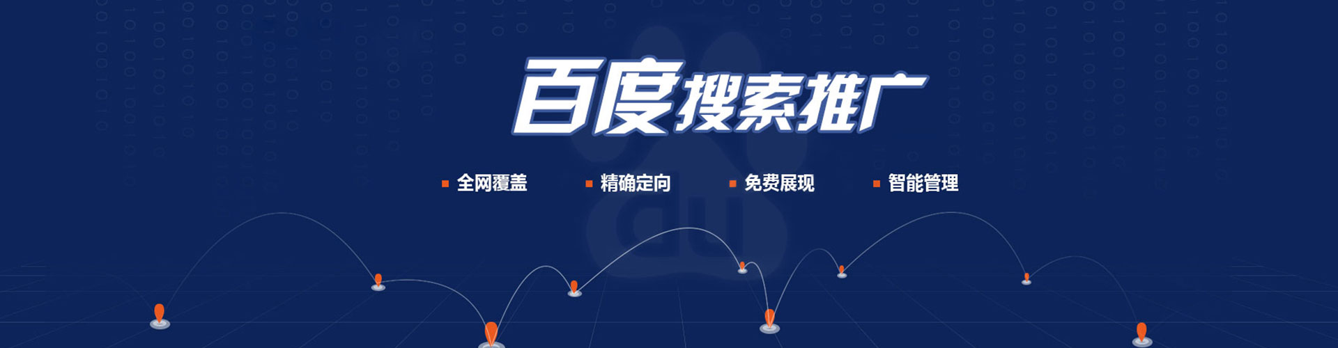 昌吉信息流营销