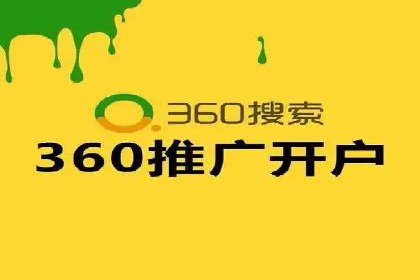 SEM广告投放策略的持续优化——某企业成功案例