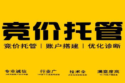 充值高返点平台：安全可靠的选择