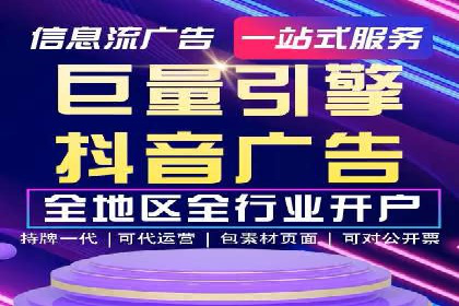 社交电商如何借助信息流代理提升用户体验